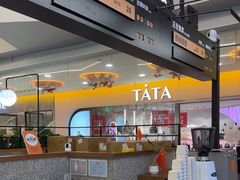 -野人先生Gelato(上海长宁龙之梦店)