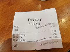 -包子大王(新泽巷店)