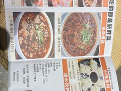 -耙吉吉川味小酒馆(本地人回头店)