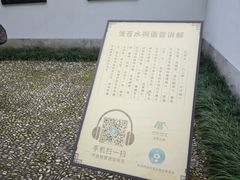 -杭州张苍水先生祠