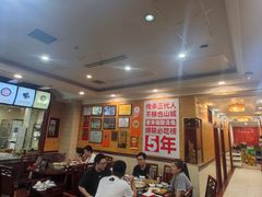 -老来福·非遗酸汤兔(凯旋路店)