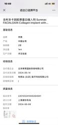 点击看大图 -智美品质医美