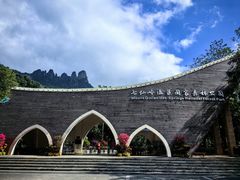 -七仙岭温泉国家森林公园