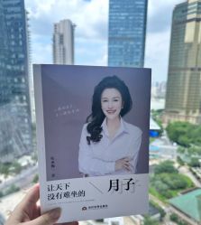 -巍阁高端月子会所