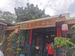 -生态苑农庄(十里画廊遇龙河店)