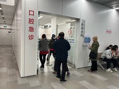 -上海市徐汇区口腔医院