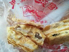 -闻酥园(青羊区文殊坊店)