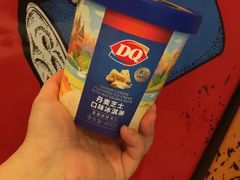 -DQ·蛋糕·冰淇淋(包河万达店)