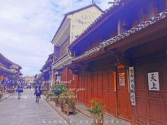 -巍山古城