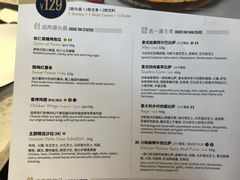 菜单-玛尚诺意式餐厅(官舍店)