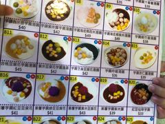 -松记糖水店(铜锣湾分店)