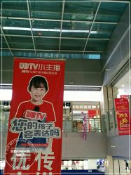 -玩塾品格乐园(宇宙太空龙旗店)