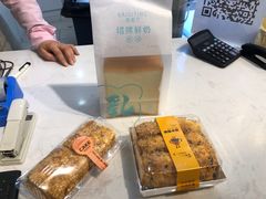 -凯斯汀蛋糕(大学城店)
