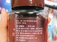 -Olé精品超市(南宁万象城店)