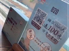 -蜜桃餐厅·伴山(湖滨商业街店)