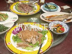 -老德祥酒店(德兴店)