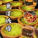 这次选了我最爱的三个口味