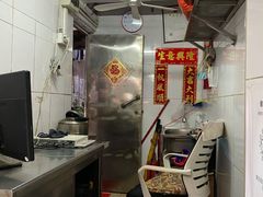 -黄氏祖传百暖凉茶店