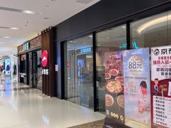 -五缘湾悦都汇购物中心