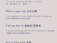 -引领英语·成人口语·雅思托福