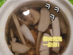 -老乡鸡(南京新街口洪武北路店)