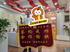 -吉美装饰•方信空间(莘庄店)