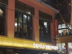 -Devils’ Brewery小恶魔精酿啤酒(武汉天地店)
