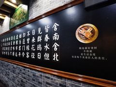 -和庆斋羊蝎子火锅·碳缸烧烤(顺义旗舰店)