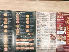 -达美乐比萨(兴海大道店)