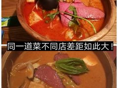 越是鲜贝黑椒牛肉汤檬-绿茵阁(体育西分店)