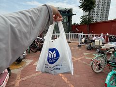 -美肴冰品·汉堡·牛腩饭(总店)