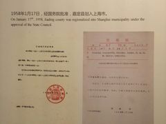 -嘉定博物馆