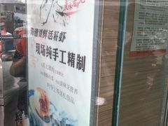 -长发西饼(临顿路店)