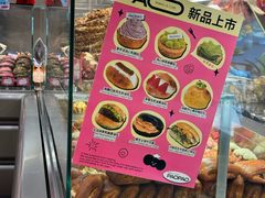 -PAOPAO Bakery&Café(港汇店)