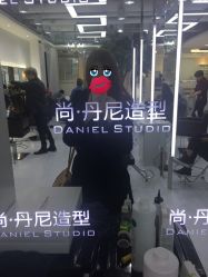 -尚·丹尼Hair
