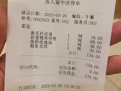-金春禧(世茂国际广场店)