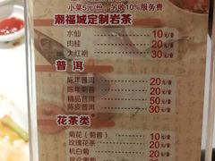 -潮福城大酒楼(湖滨北路店)