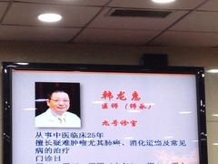 -上海群力中医门诊部(上海群力草药店)