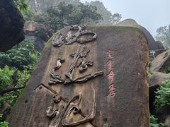 -嵖岈山风景区