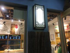 -彭记优口(胜利路店)