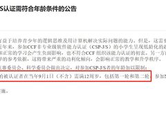 -棒棒贝贝·少儿编程·机器人教育中心(乐从天佑城校区)