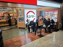 -寿司郎(西单大悦城店)