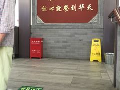 -护国寺小吃(安定门店)
