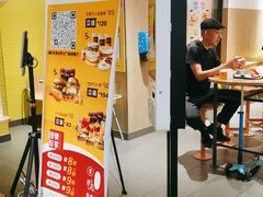 -麦当劳(大厂新城店)