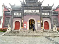 -长春观
