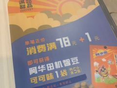 -满记甜品(王府井北京市百货大楼店)