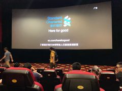 -AMG海上明珠影城(上海环球港RealDCinema店)