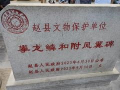 -赵州桥景区