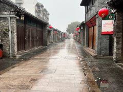 -花筑·扬州个园客栈(瘦西湖东关街店)