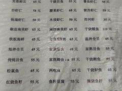 -胖子菜馆(隆昌路店)